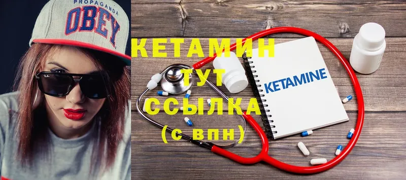 КЕТАМИН ketamine  Горно-Алтайск 