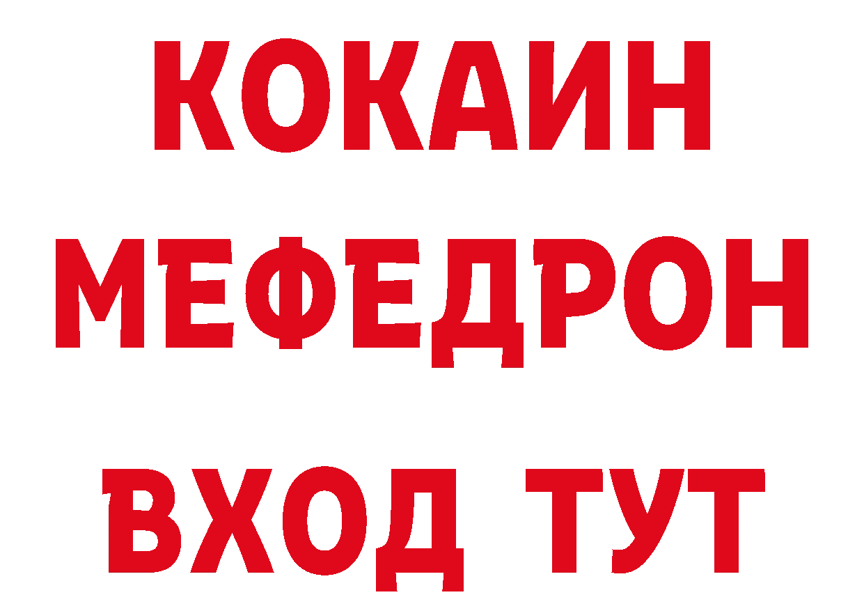 А ПВП мука как войти маркетплейс блэк спрут Горно-Алтайск